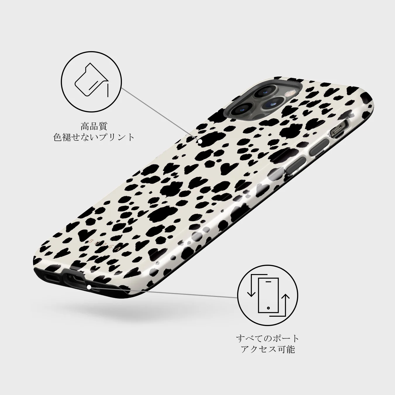 Pet Me - iPhone 12 Pro Max ケース