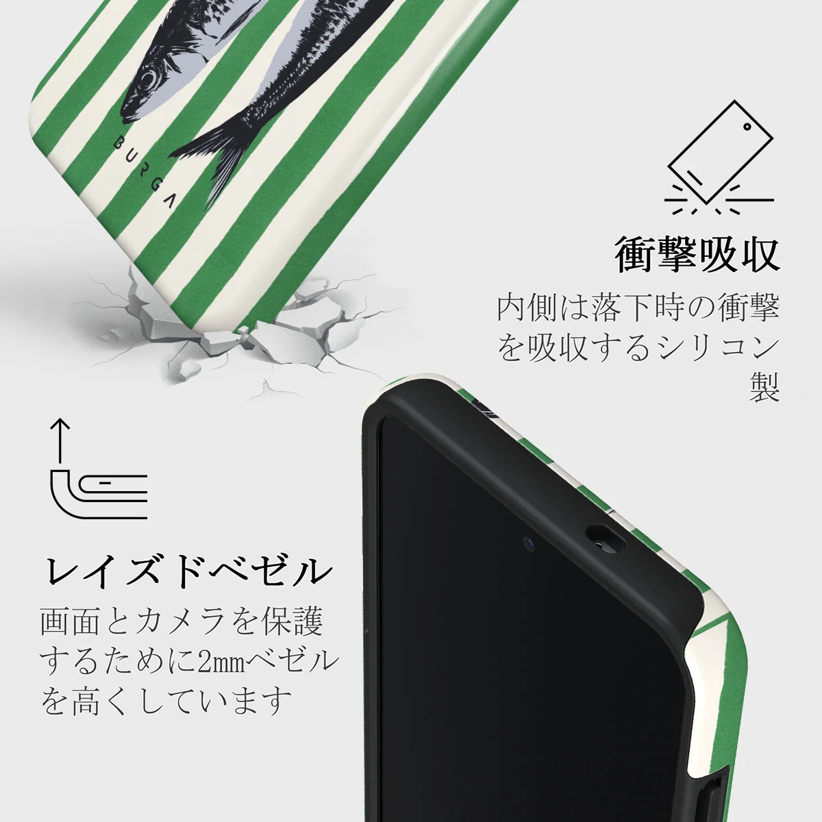 Sardinhas - Samsung Galaxy S25 Plus ケース