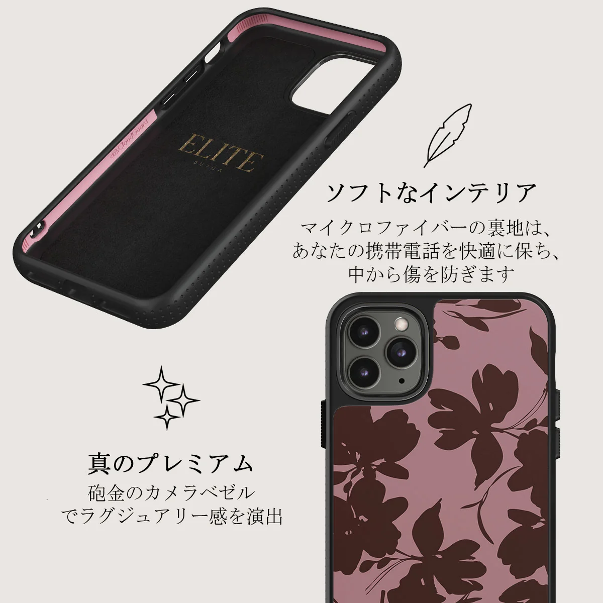 Gossip - iPhone 11 Pro Max Case