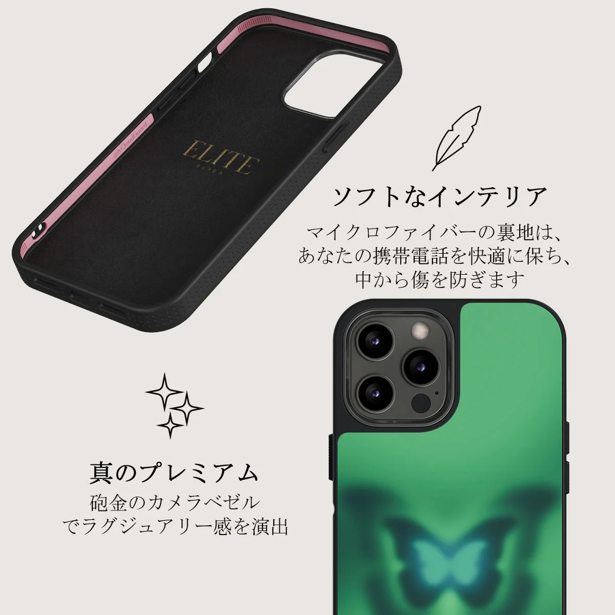 Energy - iPhone 12 Pro ケース