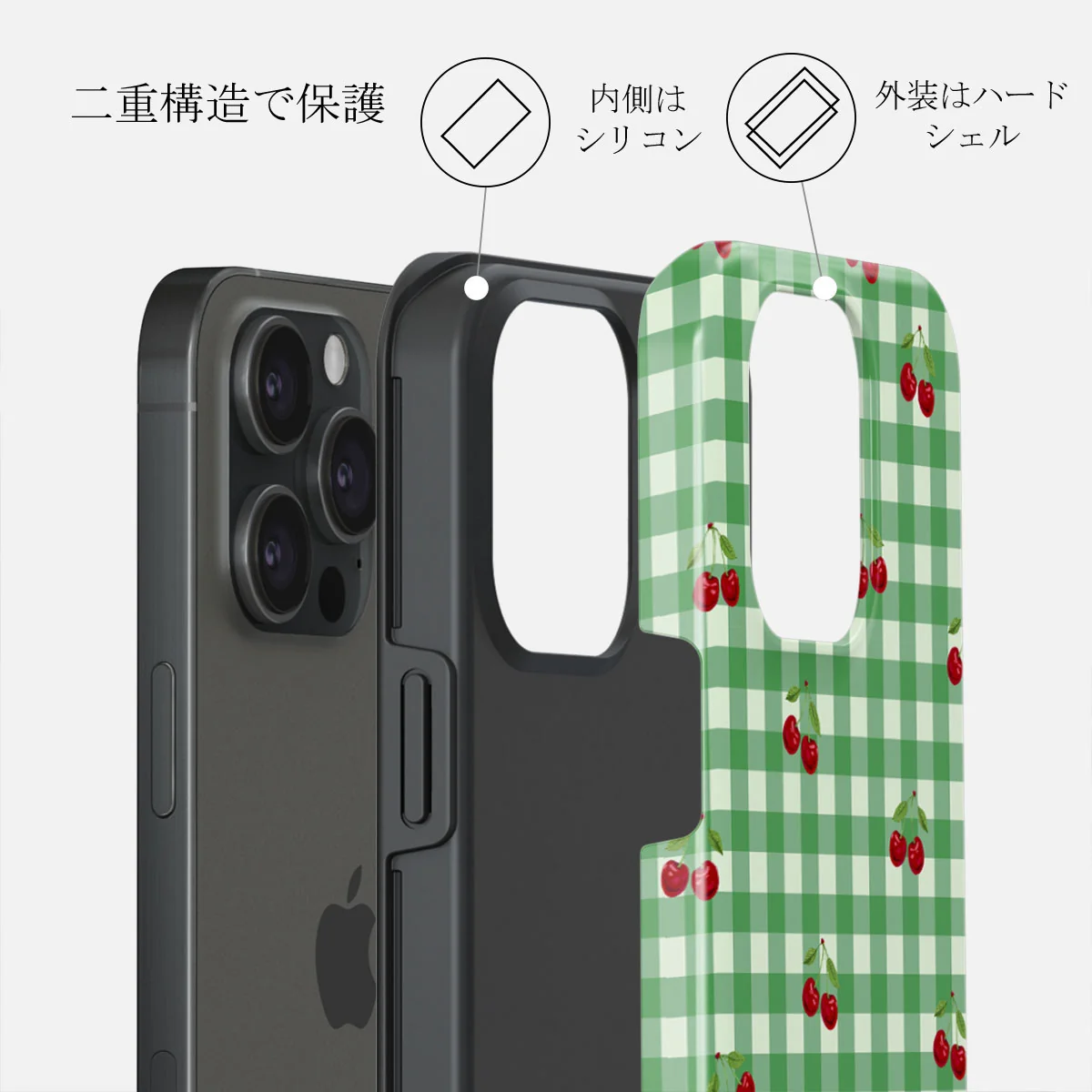 Little Life - iPhone 15 Pro Max ケース