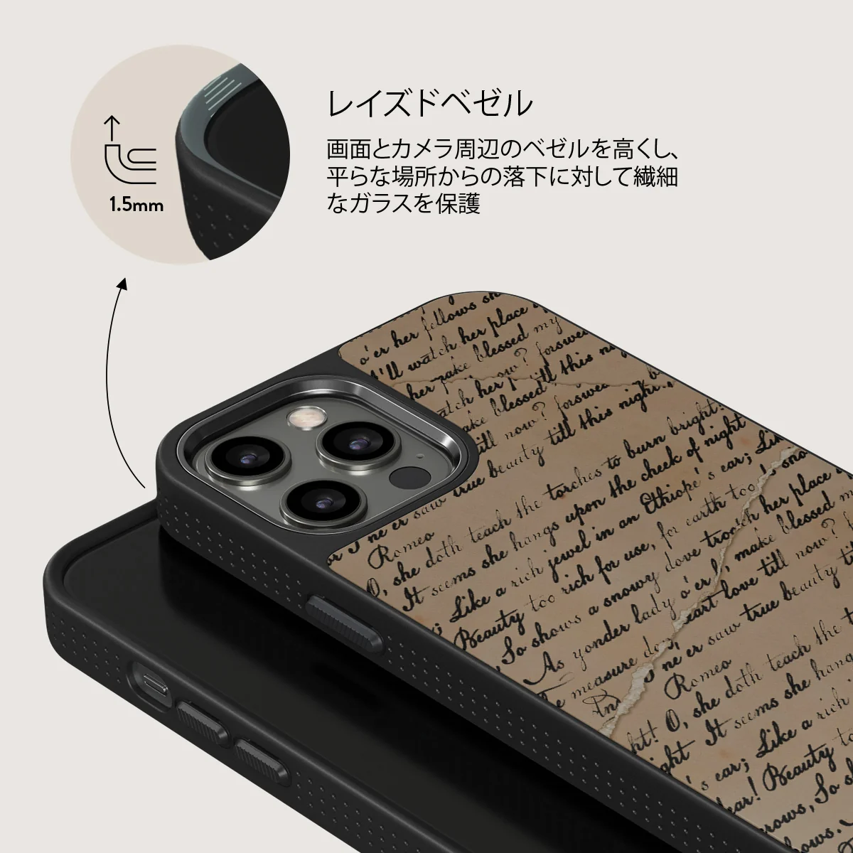 First Glance - iPhone 12 Pro Max ケース