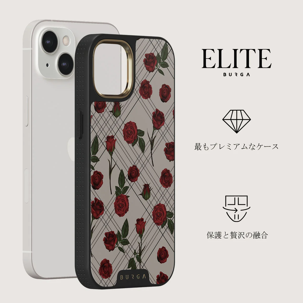 Sweet Sin - iPhone 13 ケース