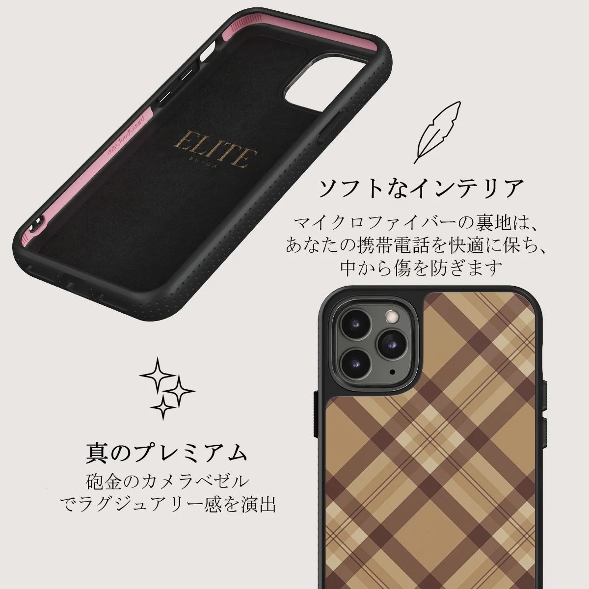 Coffee Break - iPhone 11 Pro Max Case