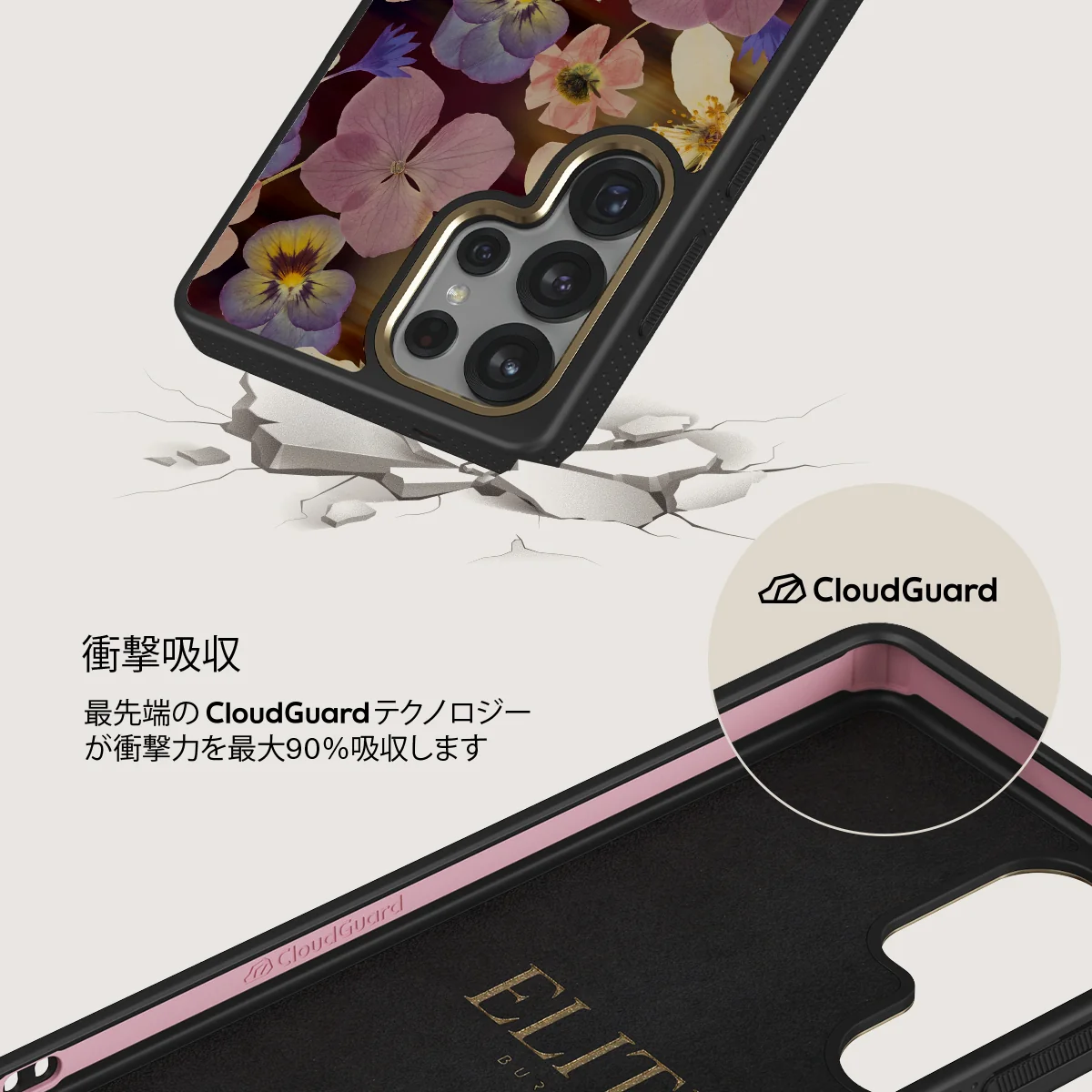Between Pages - Samsung Galaxy S25 Ultra ケース
