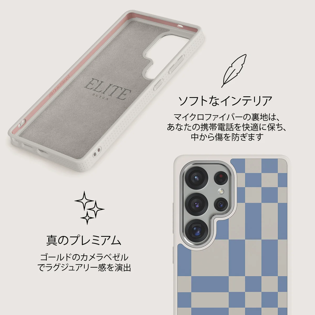Straight A - Samsung Galaxy S25 Ultra ケース