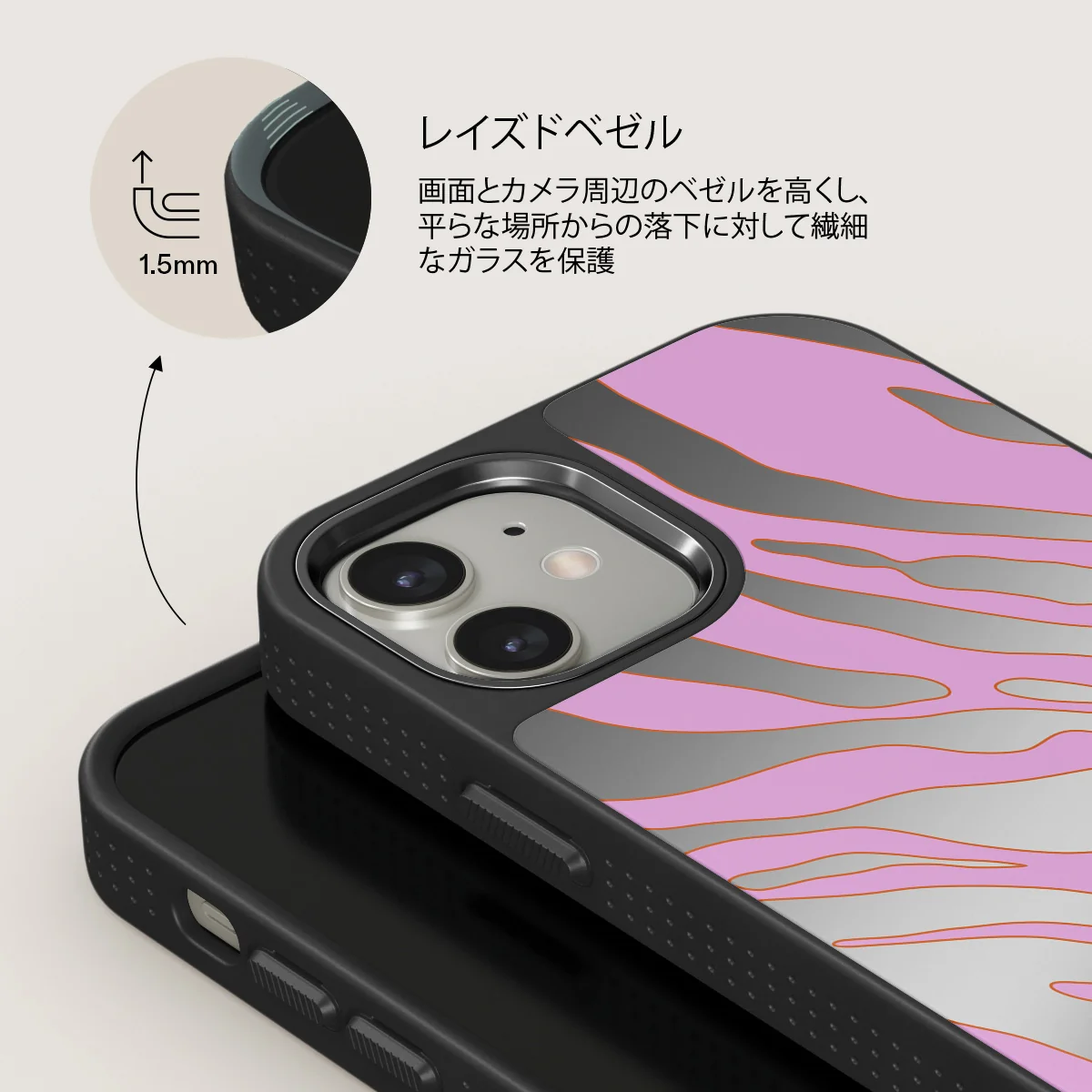 Spicy - iPhone 12 ケース