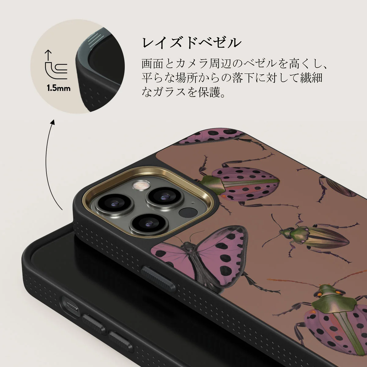 Runaway - iPhone 12 Pro Max ケース