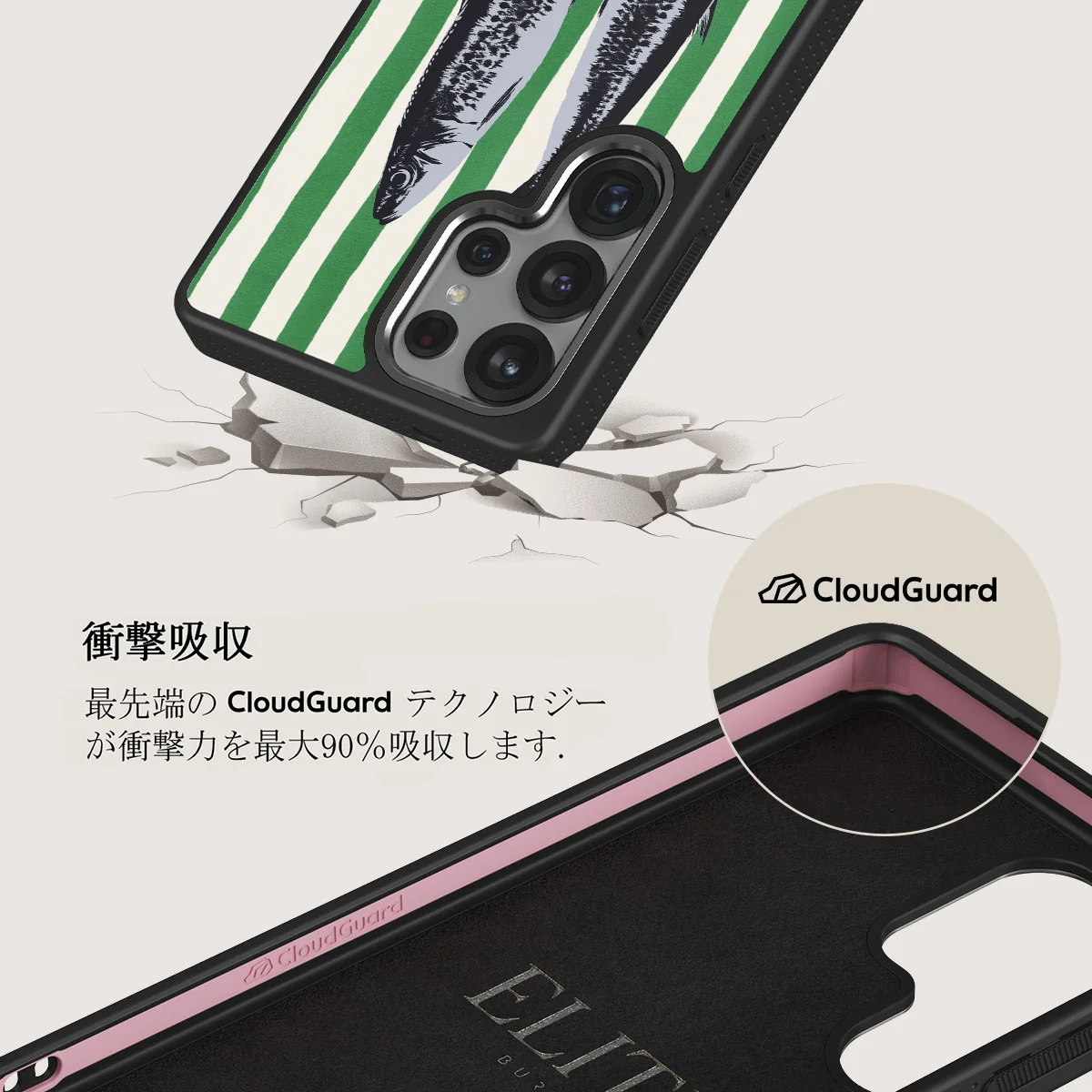 Sardinhas - Samsung Galaxy S25 Ultra ケース