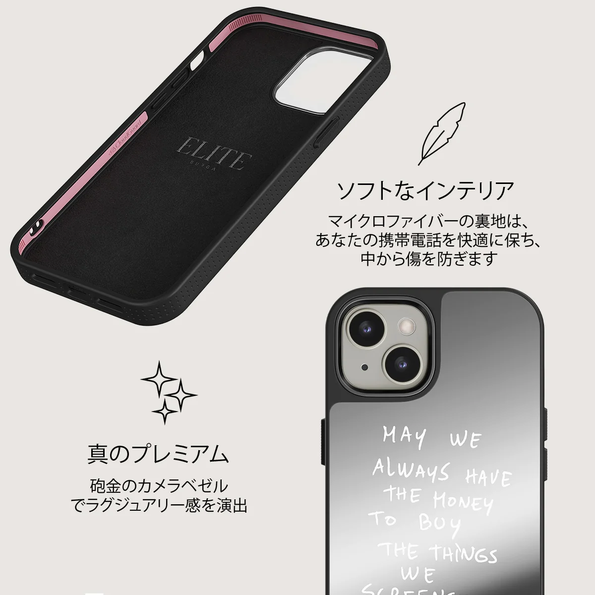May We Always - iPhone 13 ケース