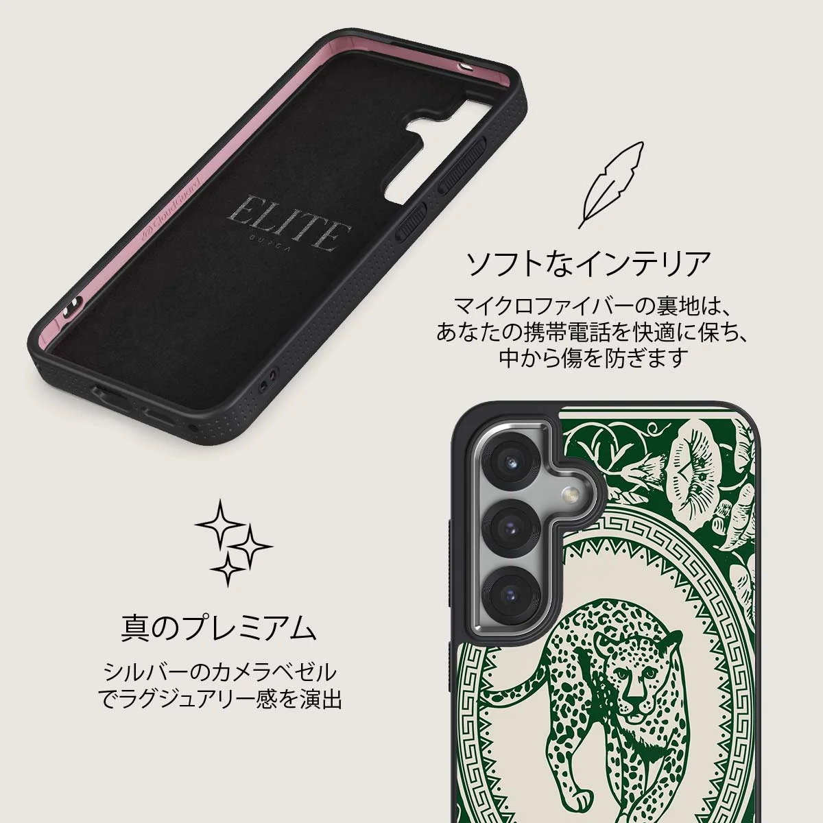 Antique - Samsung Galaxy S25 Plus ケース