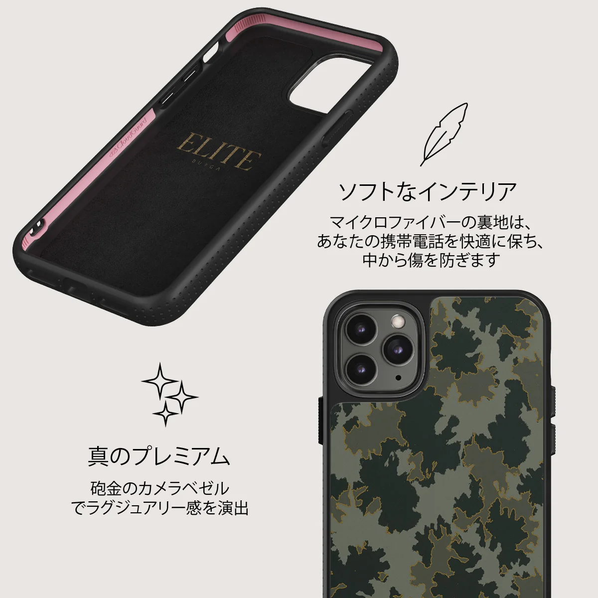 Moss - iPhone 11 Pro Max ケース
