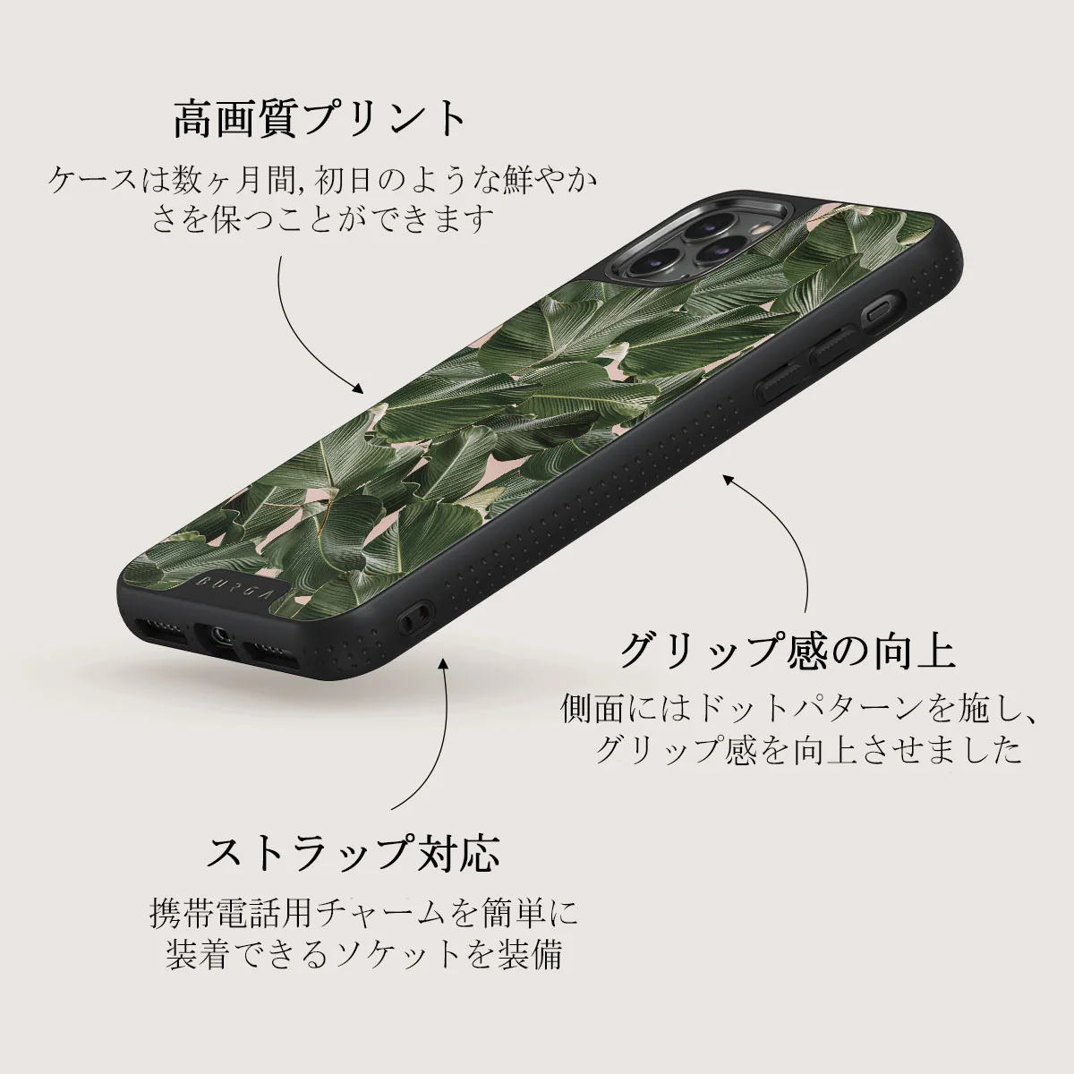 So Lush - Bannana Leaves iPhone 11 Pro Max ケース