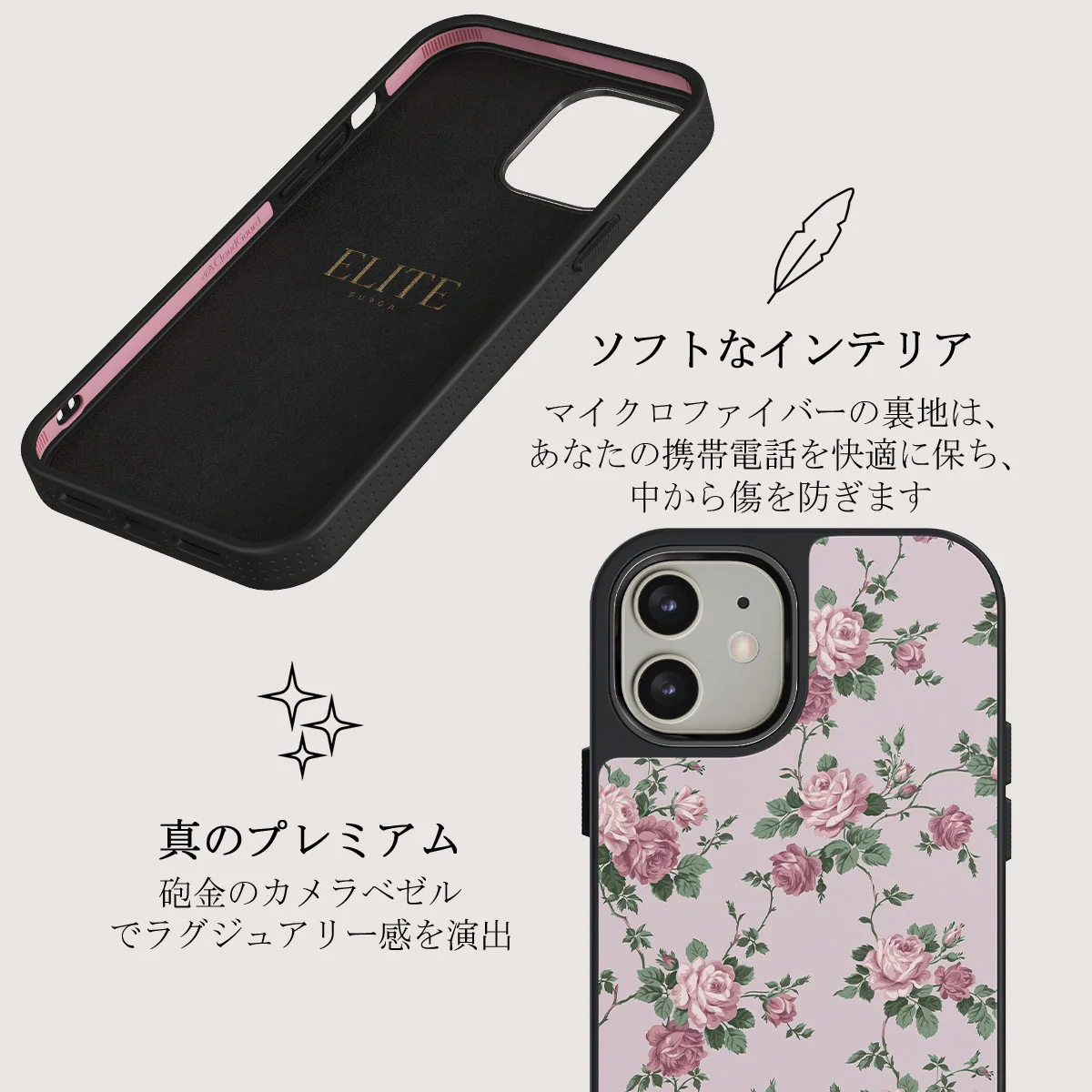 Alice - iPhone 12 ケース