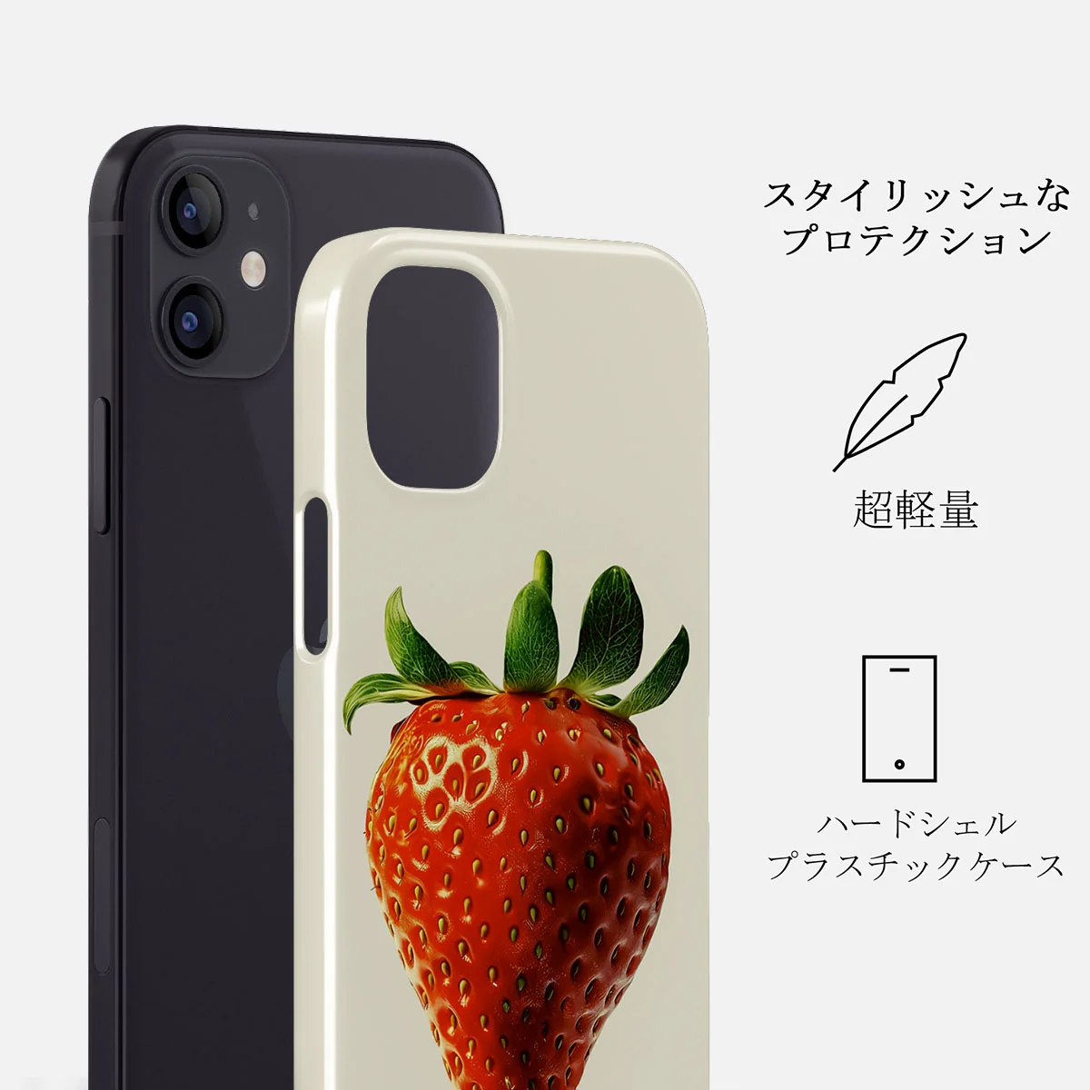 Juicy - iPhone 12 Mini ケース