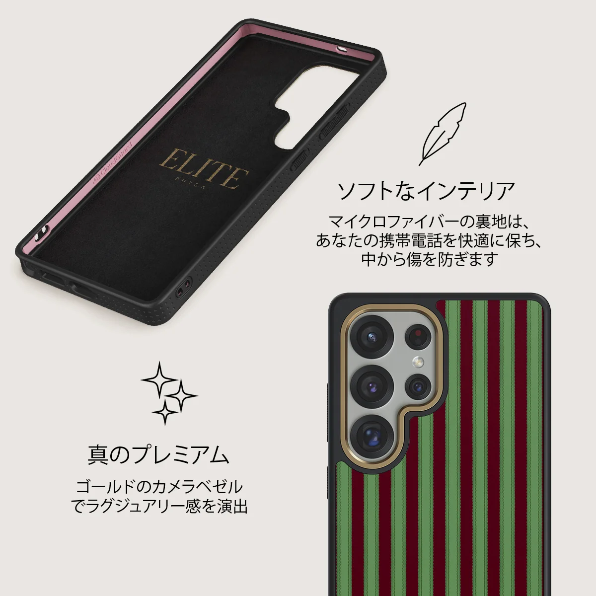 Peppermint - Samsung Galaxy S25 Ultra ケース