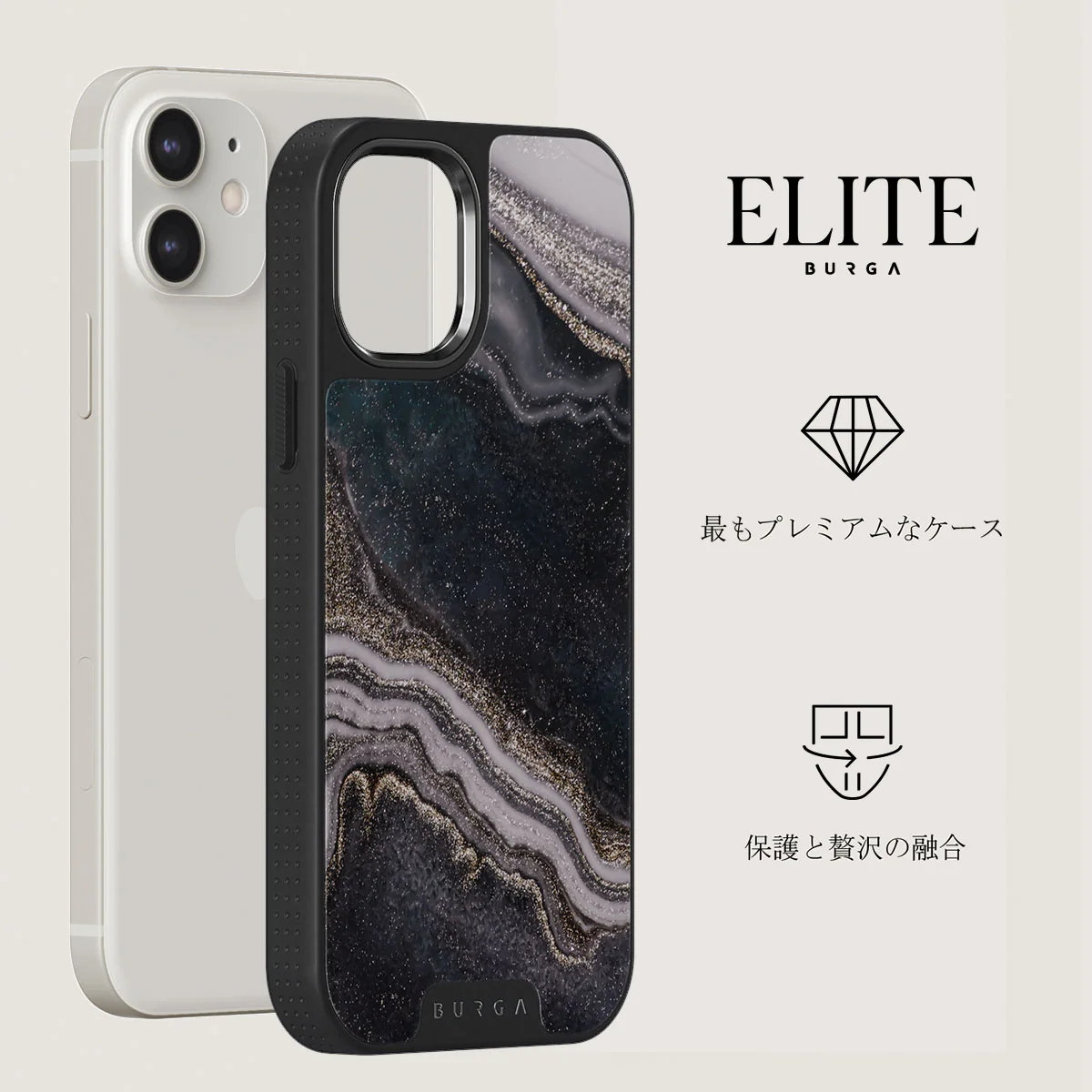 Magic Night - Beautiful iPhone 12 ケース