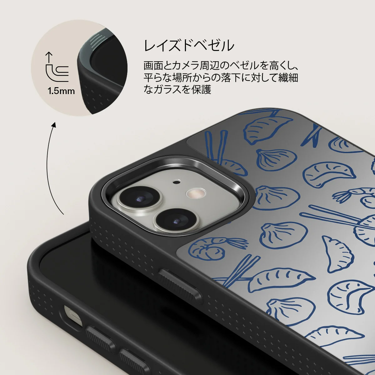 Takeout - iPhone 12 ケース