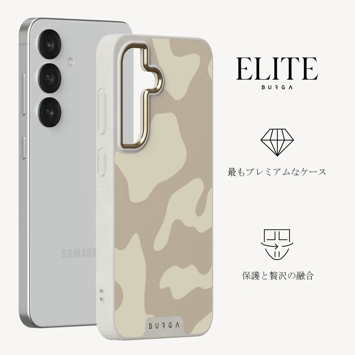 Dune - Samsung Galaxy S25 Plus ケース