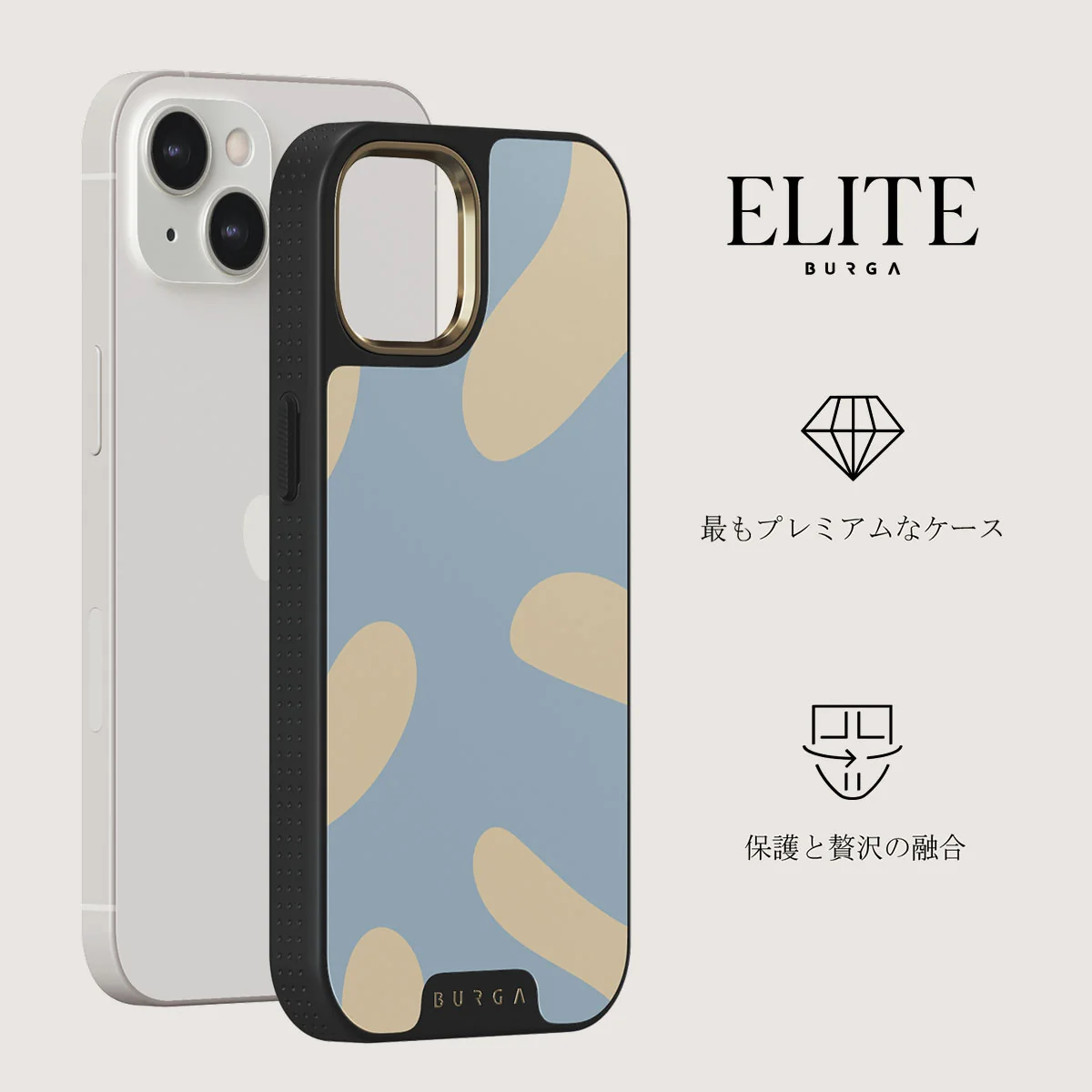Flow - iPhone 13 ケース