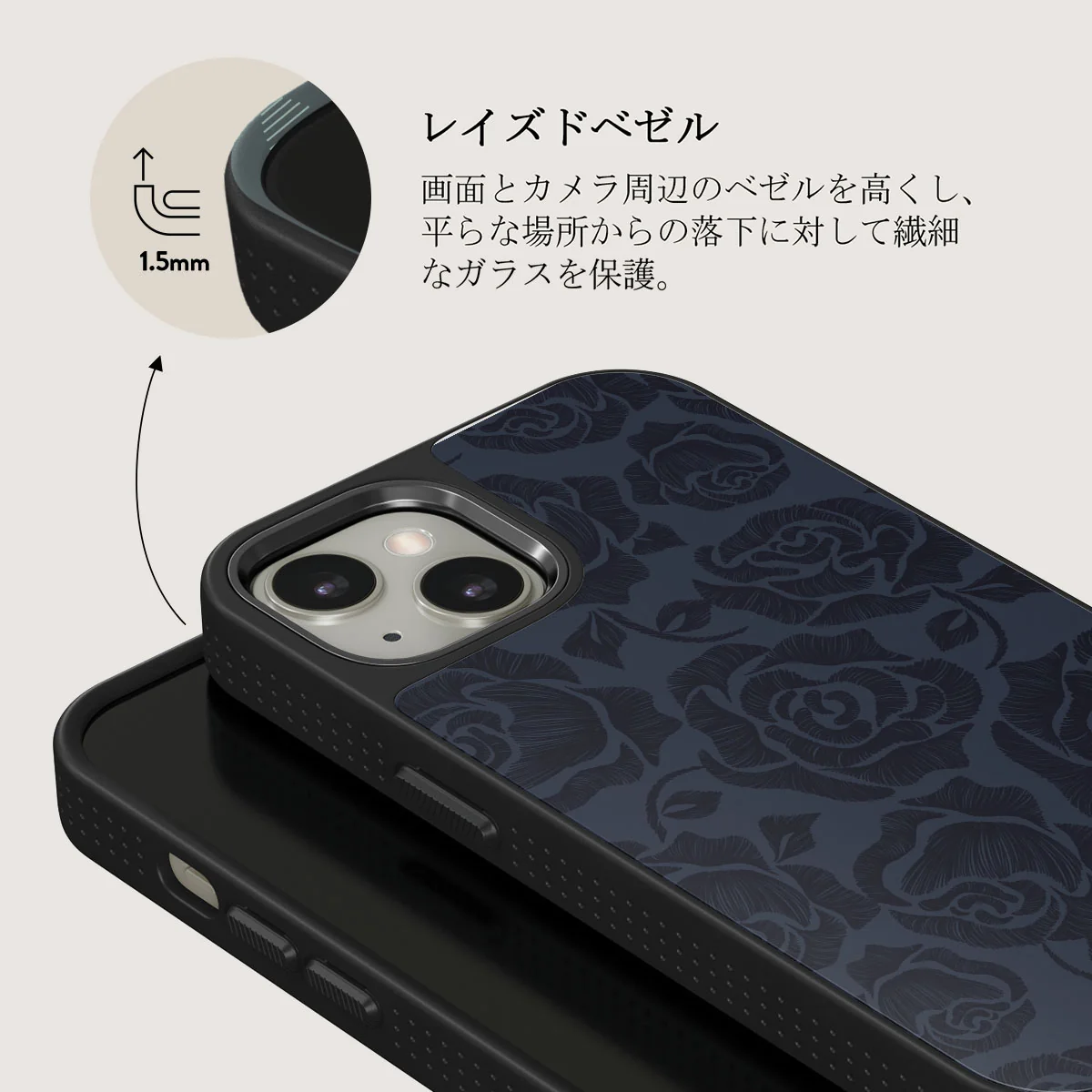 Illusion - iPhone 13 ケース