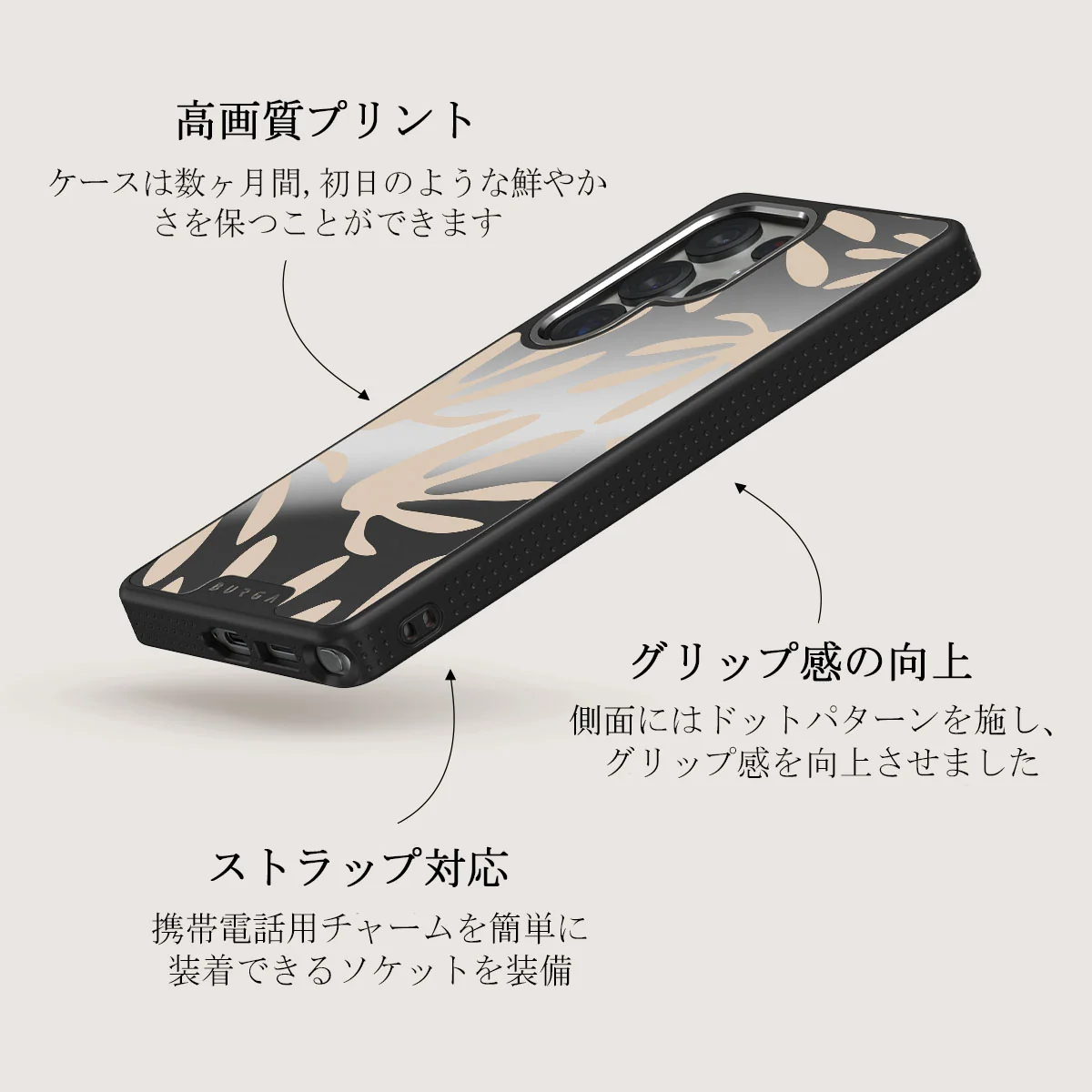 Heatwave - Samsung Galaxy S25 Ultra ケース