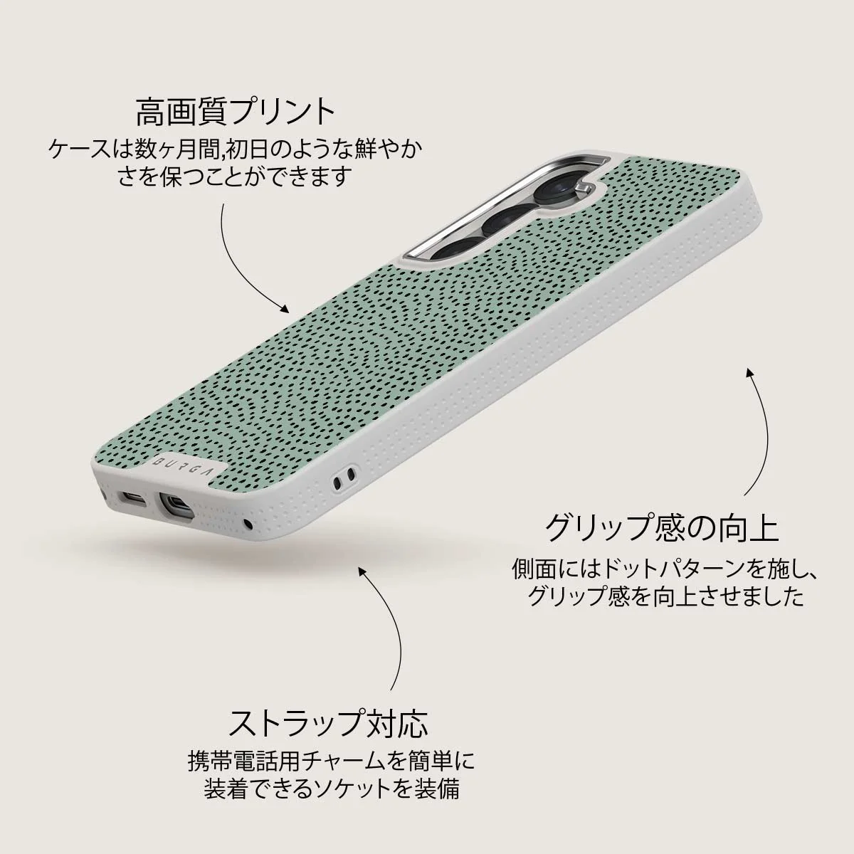 Mint Gelato - Samsung Galaxy S25 Plus ケース