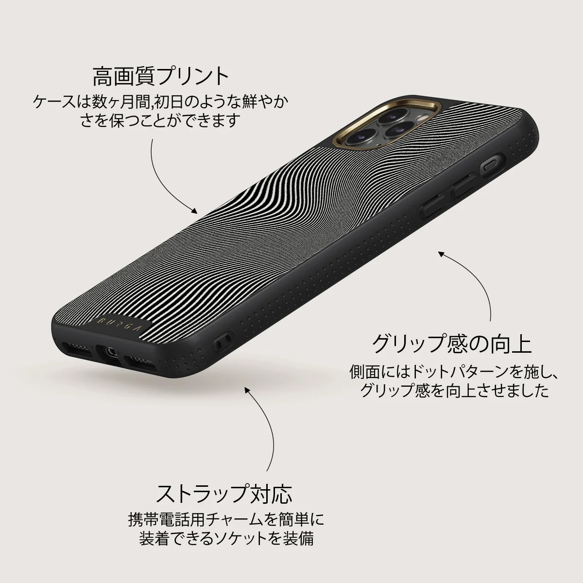 Aftershock - iPhone 11 Pro ケース