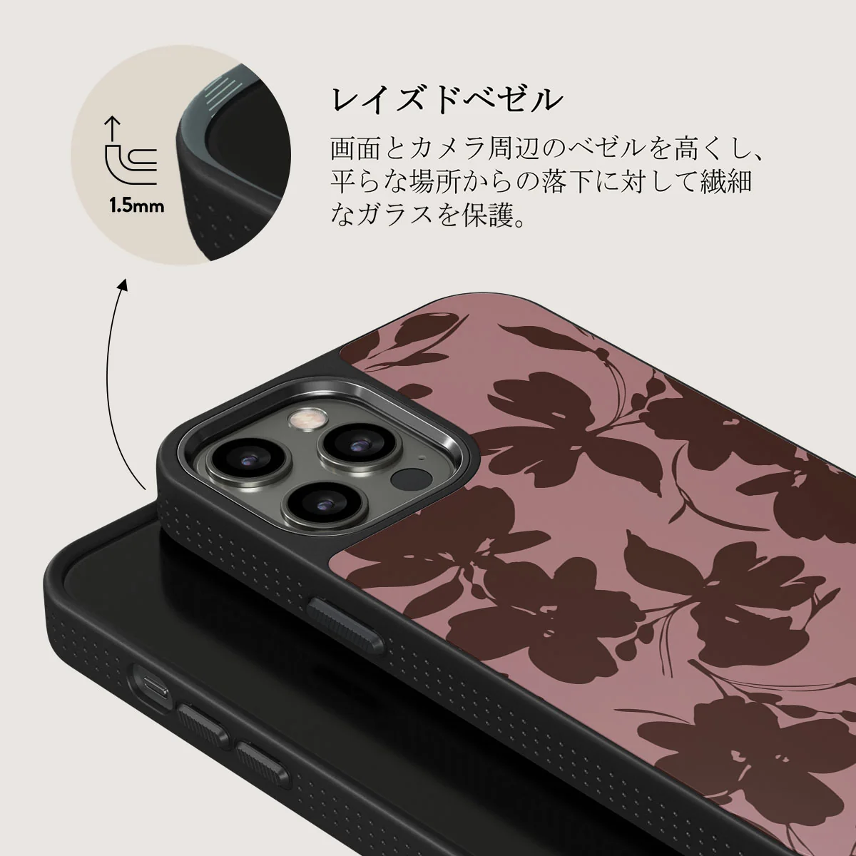Gossip - iPhone 12 Pro Case