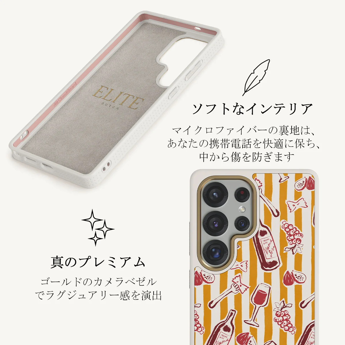 Buona Sera - Samsung Galaxy S25 Ultra ケース