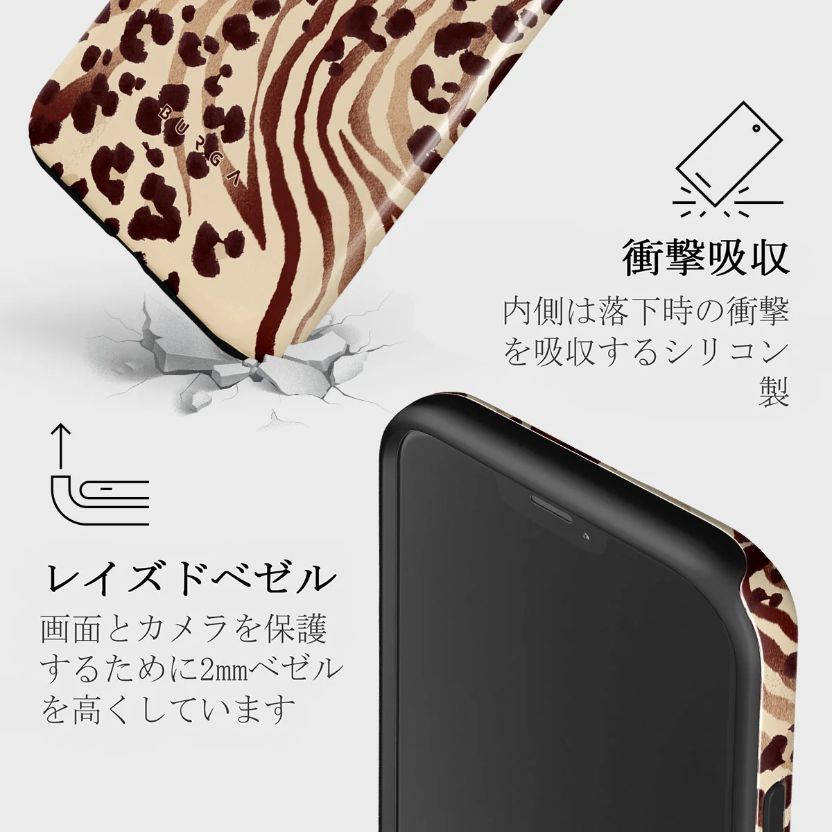 Bare - iPhone 12 ケース