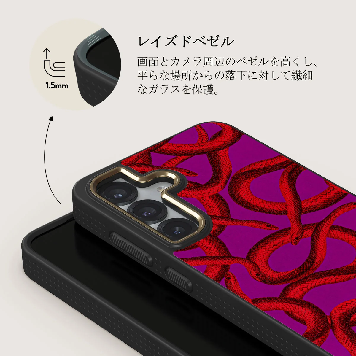 Watch Out - Samsung Galaxy S25 Plus ケース