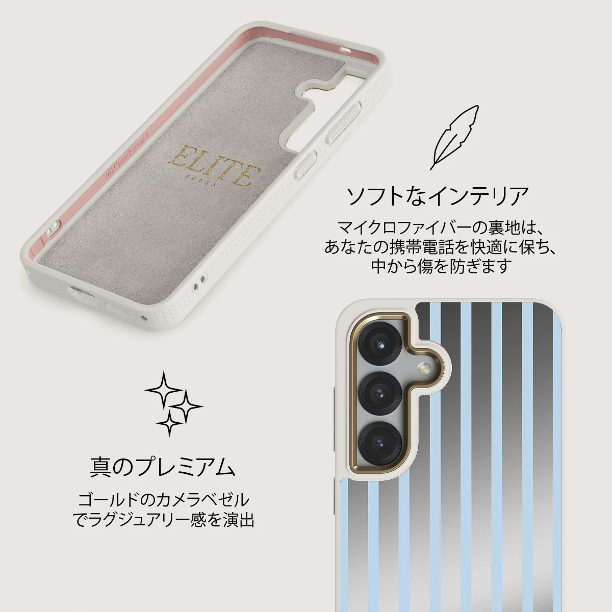 The Hamptons - Samsung Galaxy S25 ケース