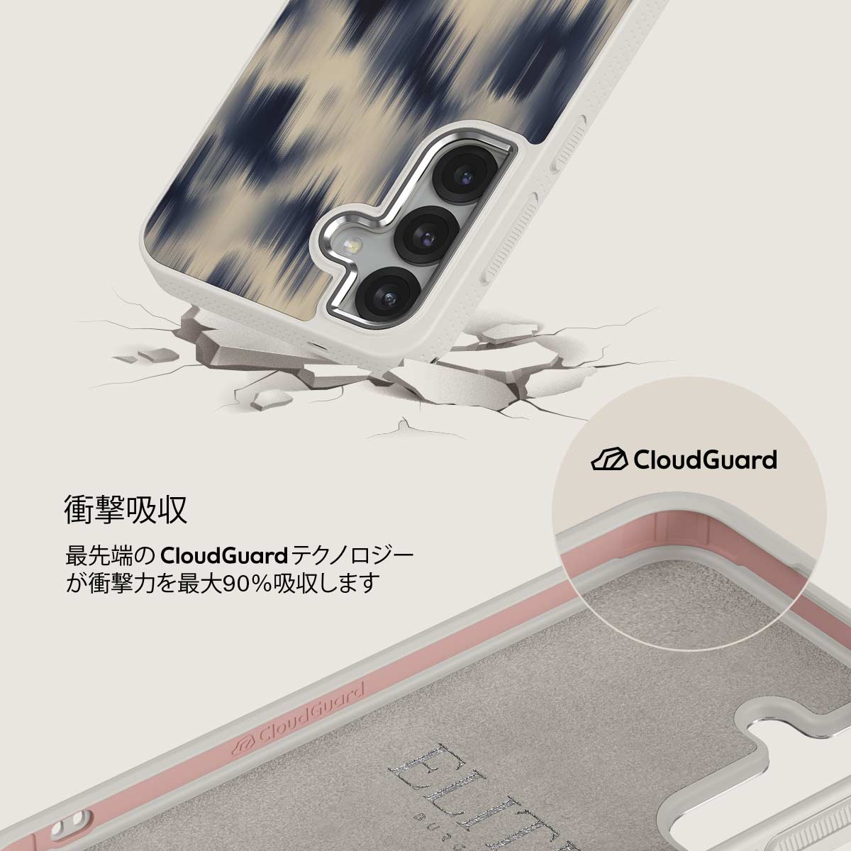 Avalanche - Samsung Galaxy S25 Plus ケース