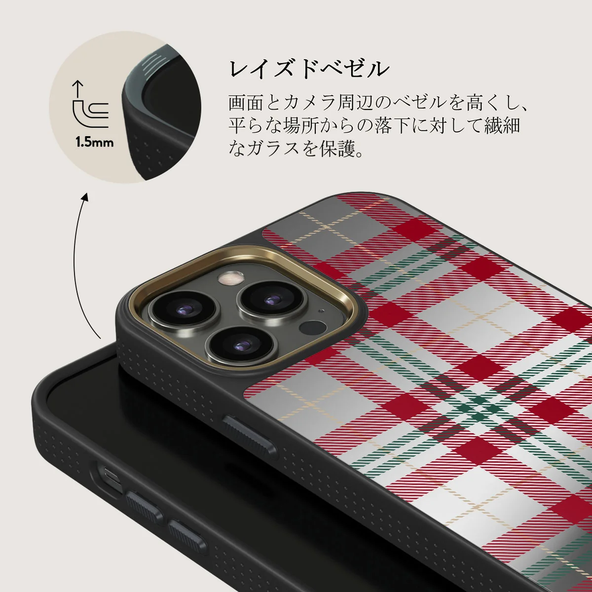 Sweater Weather - iPhone 12 Pro ケース