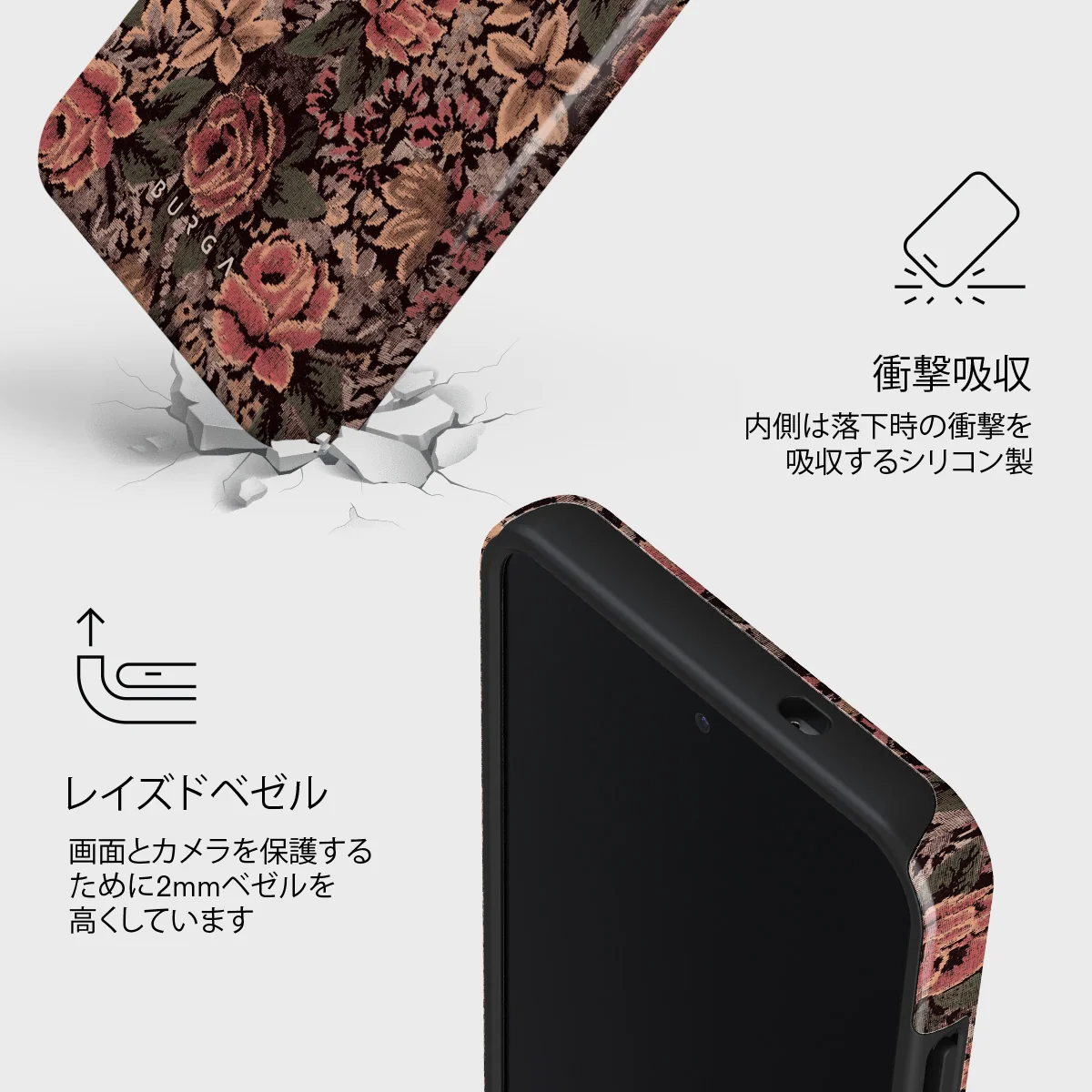 Woven Garden - Samsung Galaxy S25 ケース