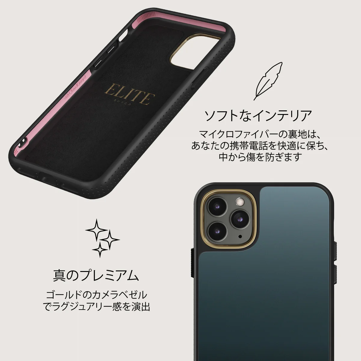 Black Hole - iPhone 11 Pro ケース