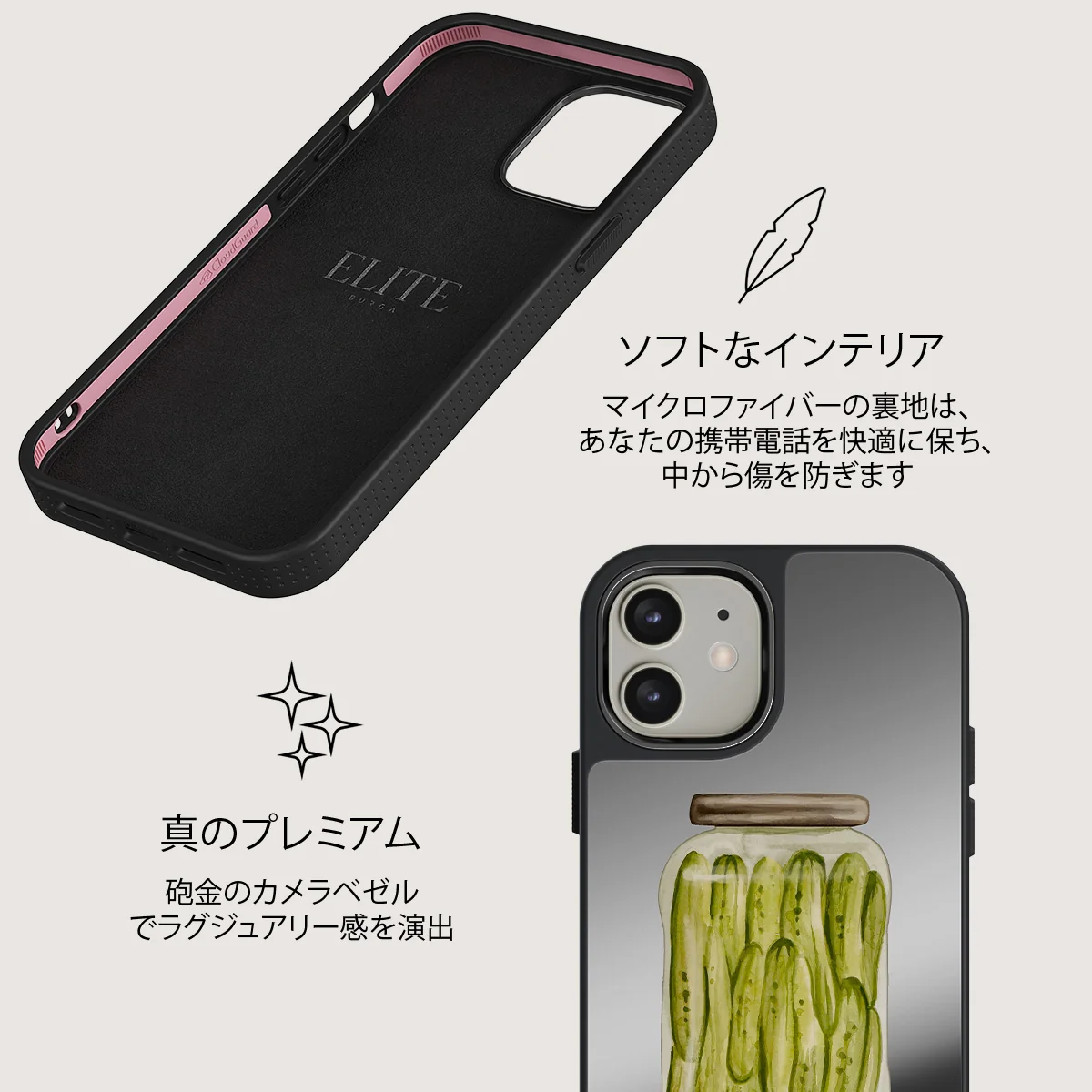 Pickled - iPhone 12 ケース