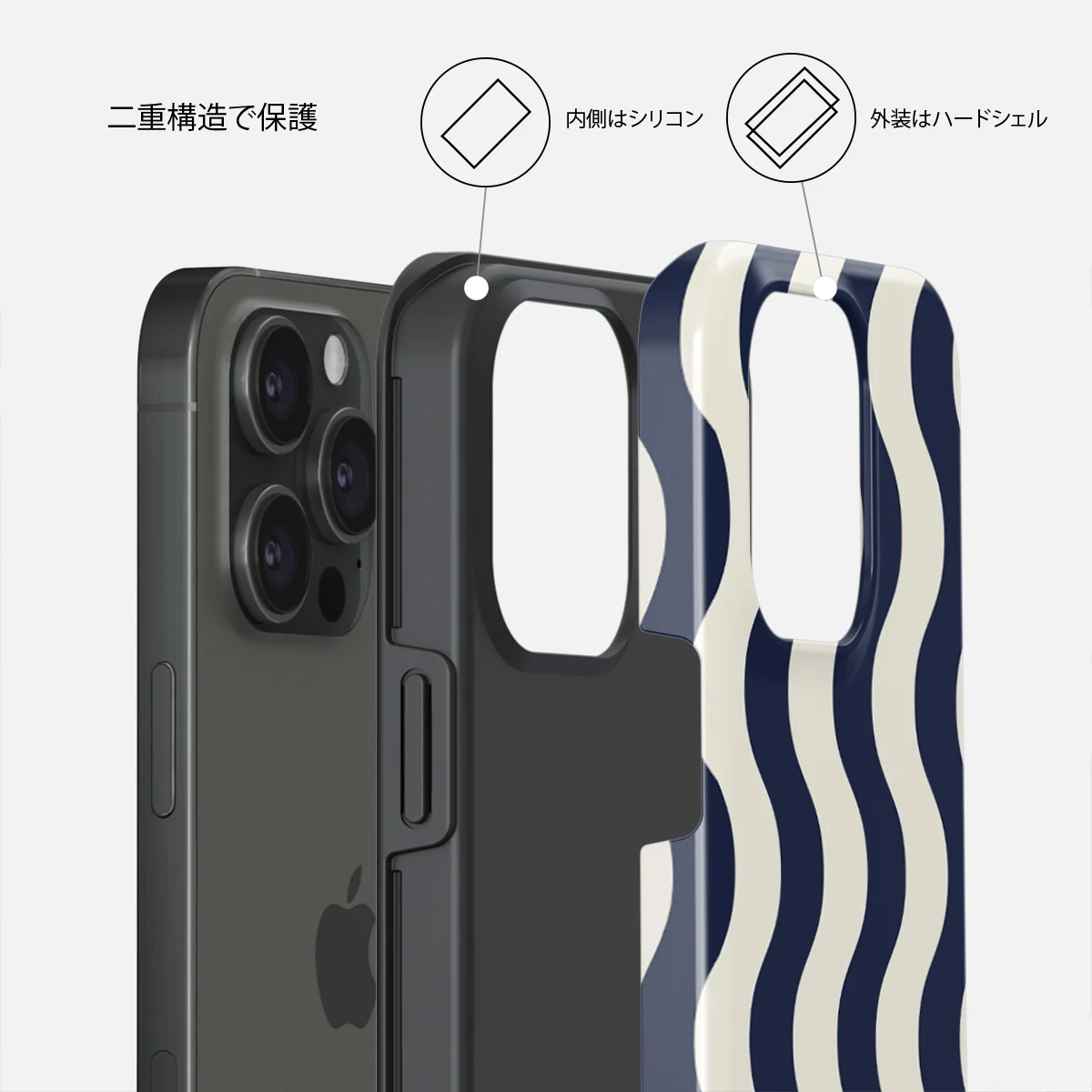 Out of Line - iPhone 15 Pro Max ケース
