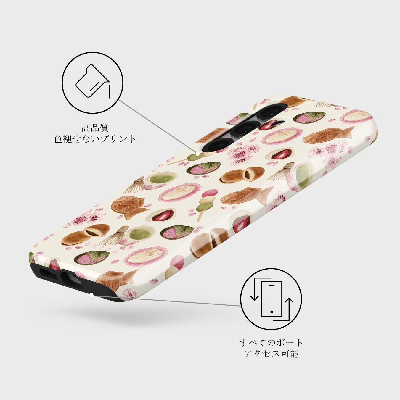 Café Haru - Samsung Galaxy S25 Plus ケース