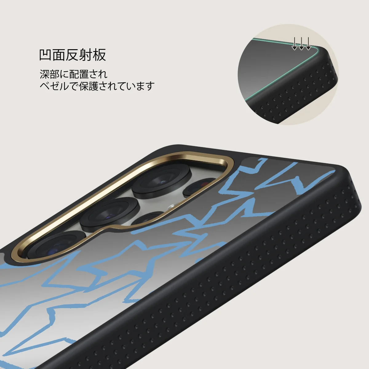 Stardust - Samsung Galaxy S25 Ultra ケース