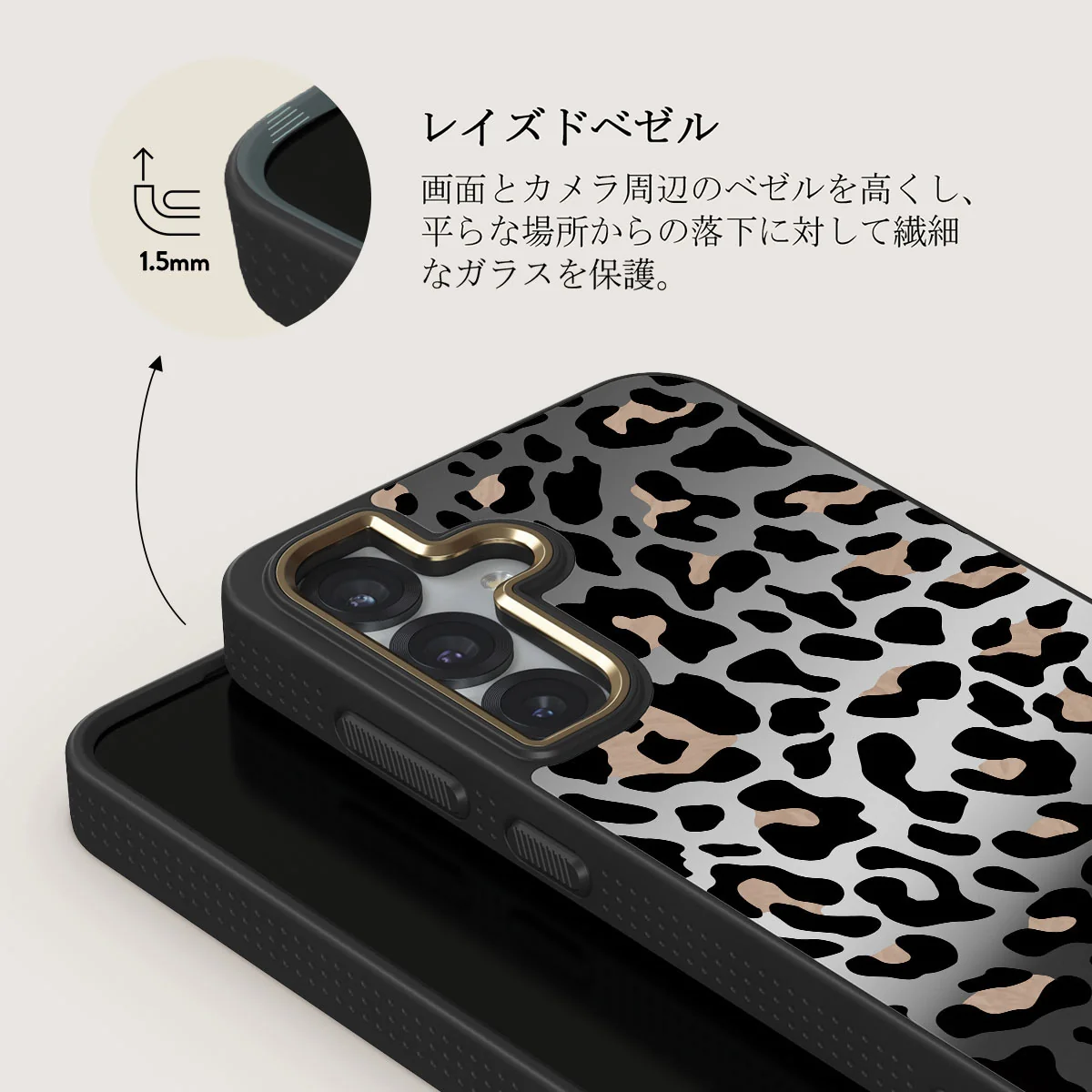 Pure Instinct - Samsung Galaxy S25 ケース