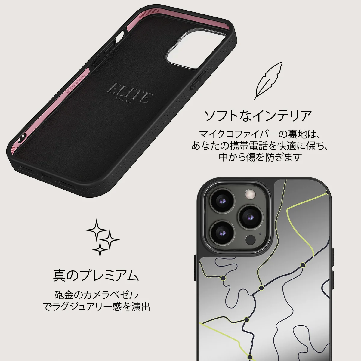 Pathfinder - iPhone 12 Pro ケース