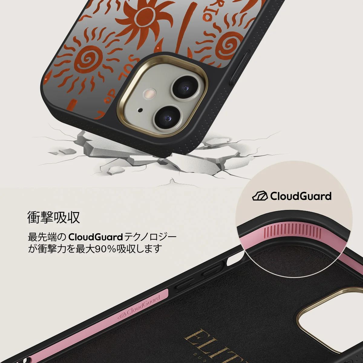 Ipanema - iPhone 12 ケース