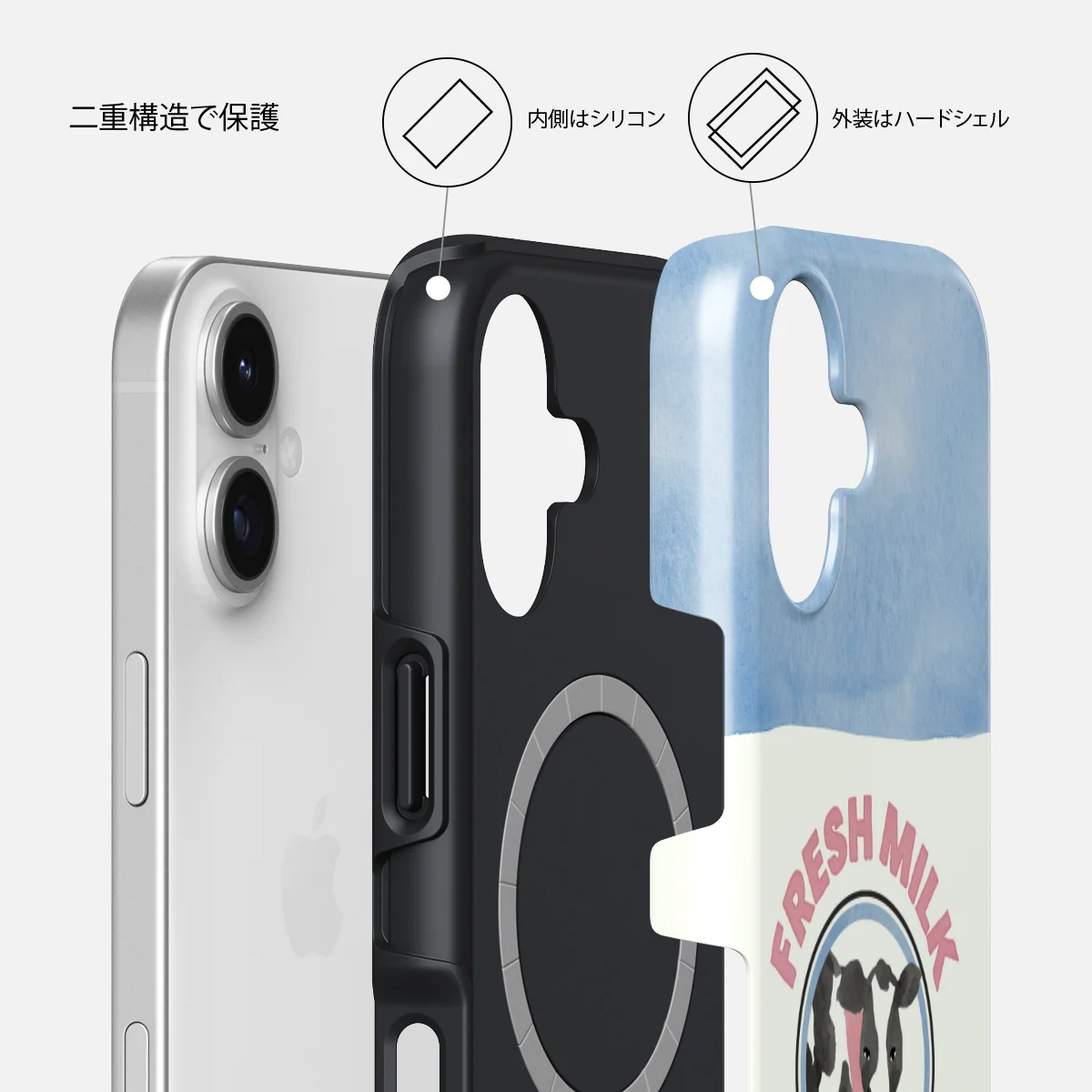 Milkshake - iPhone 17 ケース