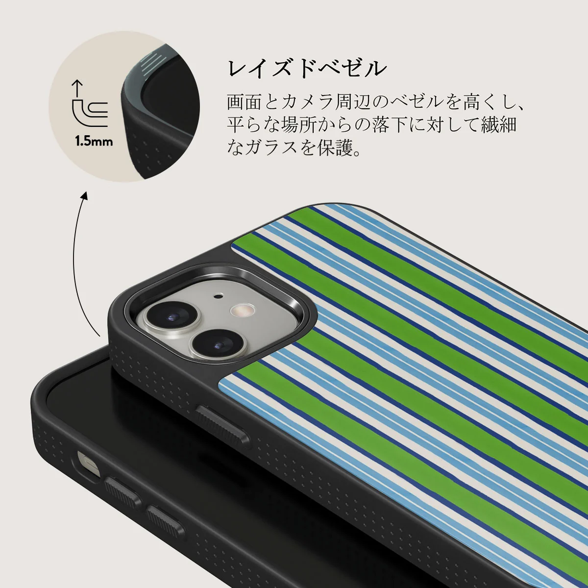 Gelato - iPhone 12 ケース