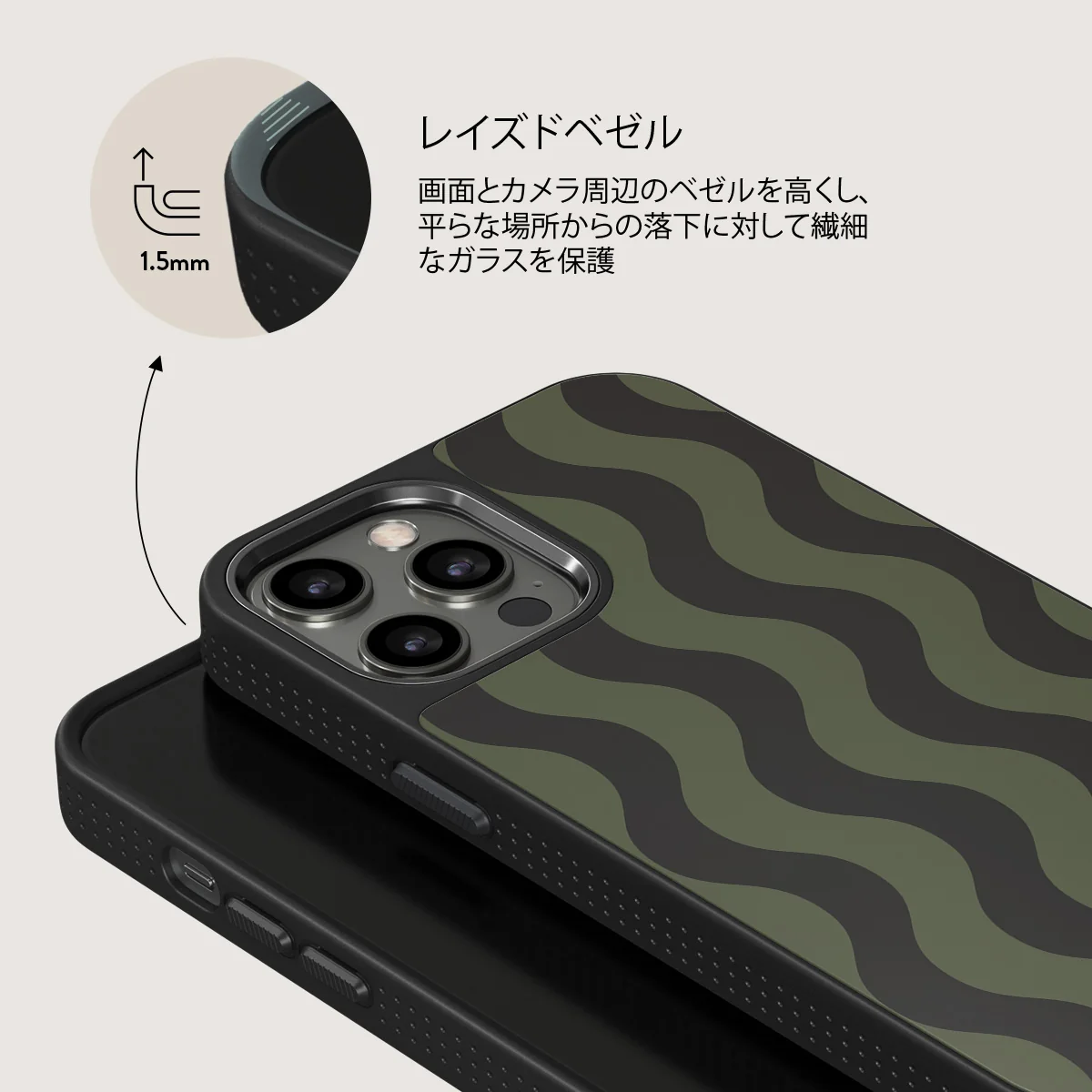 Double Take - iPhone 12 Pro ケース
