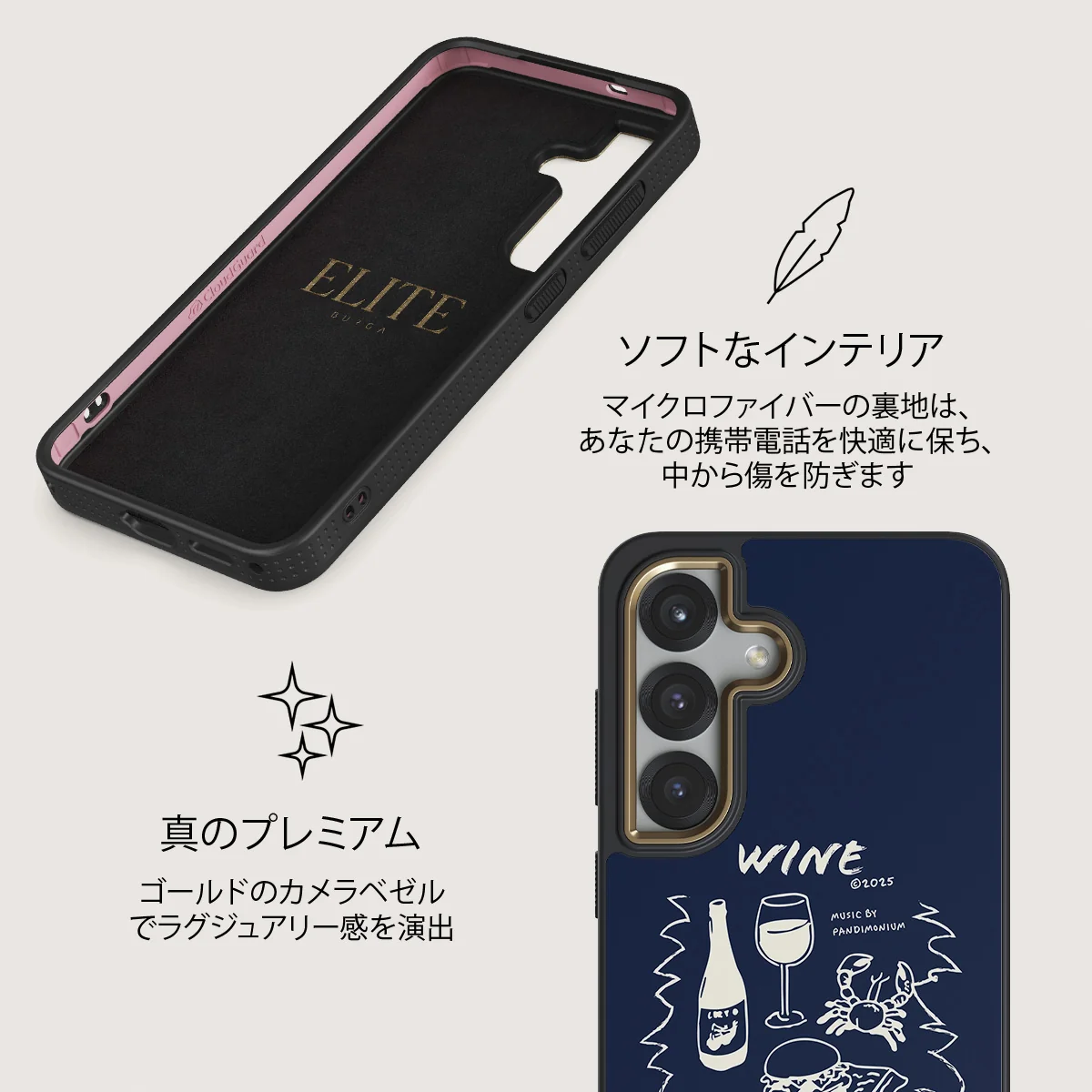 Wine & Dine - Samsung Galaxy S25 Plus ケース