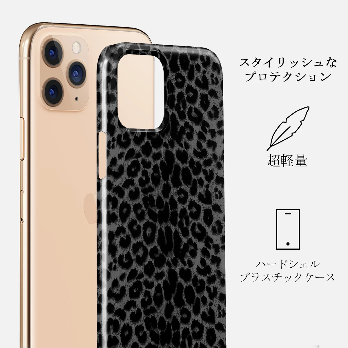 Noir - iPhone 11 Pro Max ケース