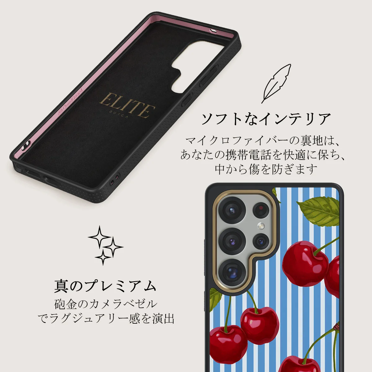 Sweet Moment - Samsung Galaxy S25 Ultra ケース